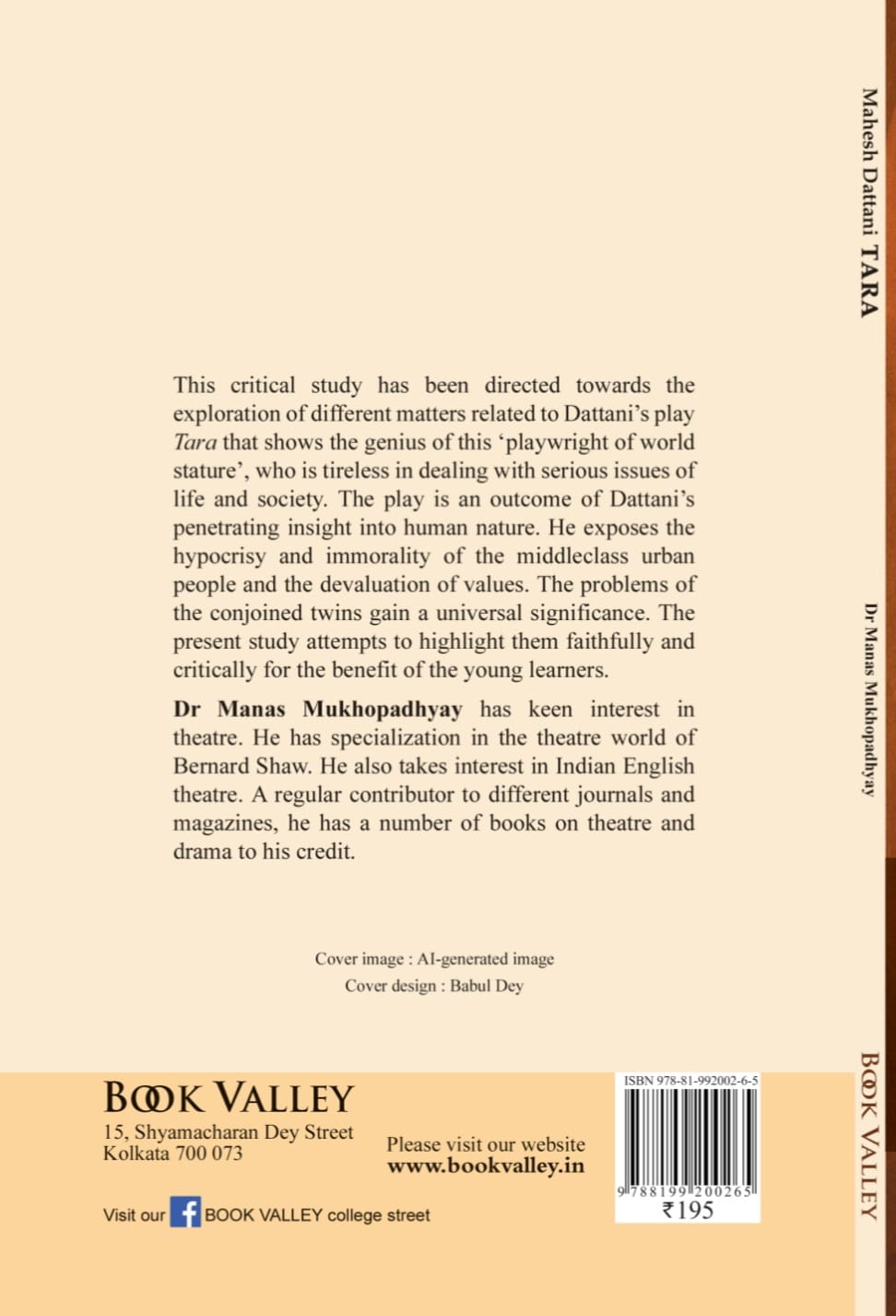 Mahesh Dattani: TARA – A Critical Exploration (English Version) - Retail Maharaj