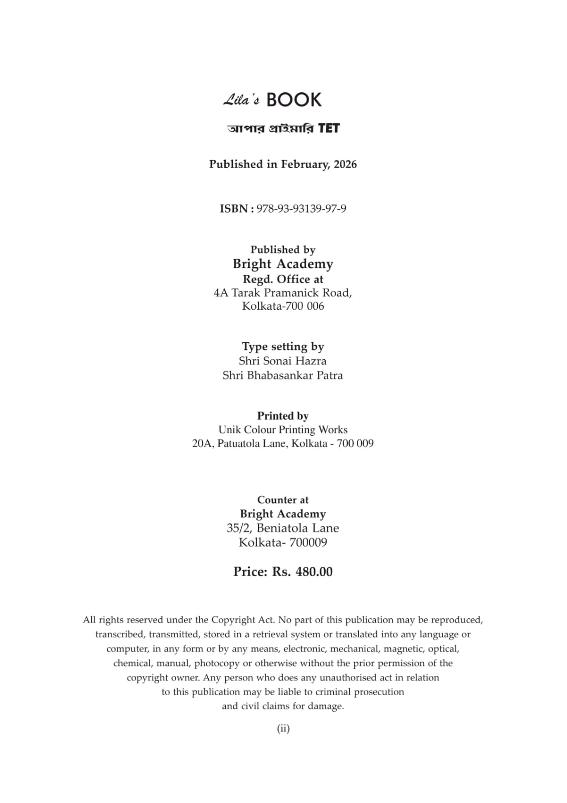 Upper Primary TET Science & Mathematics Guide by Lila Roy | NCERT Pattern, 6500+ MCQs & Solved Papers | For WBTET & CTET Prep (Bengali Version) - Retail Maharaj