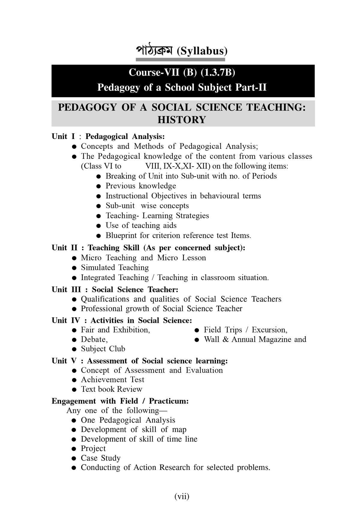 CC-07B_2_Social Science_Itihas Sikshan Padhati 2 (Bengali Version) - Retail Maharaj