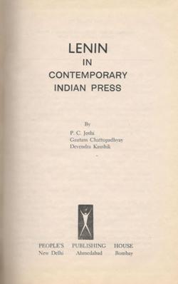 LENIN AND CONTEMPORARY INDIAN PRESS - Retail Maharaj
