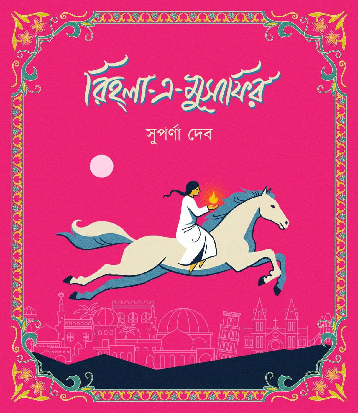 Rihela E Mushafir (Bengali Version) - Retail Maharaj