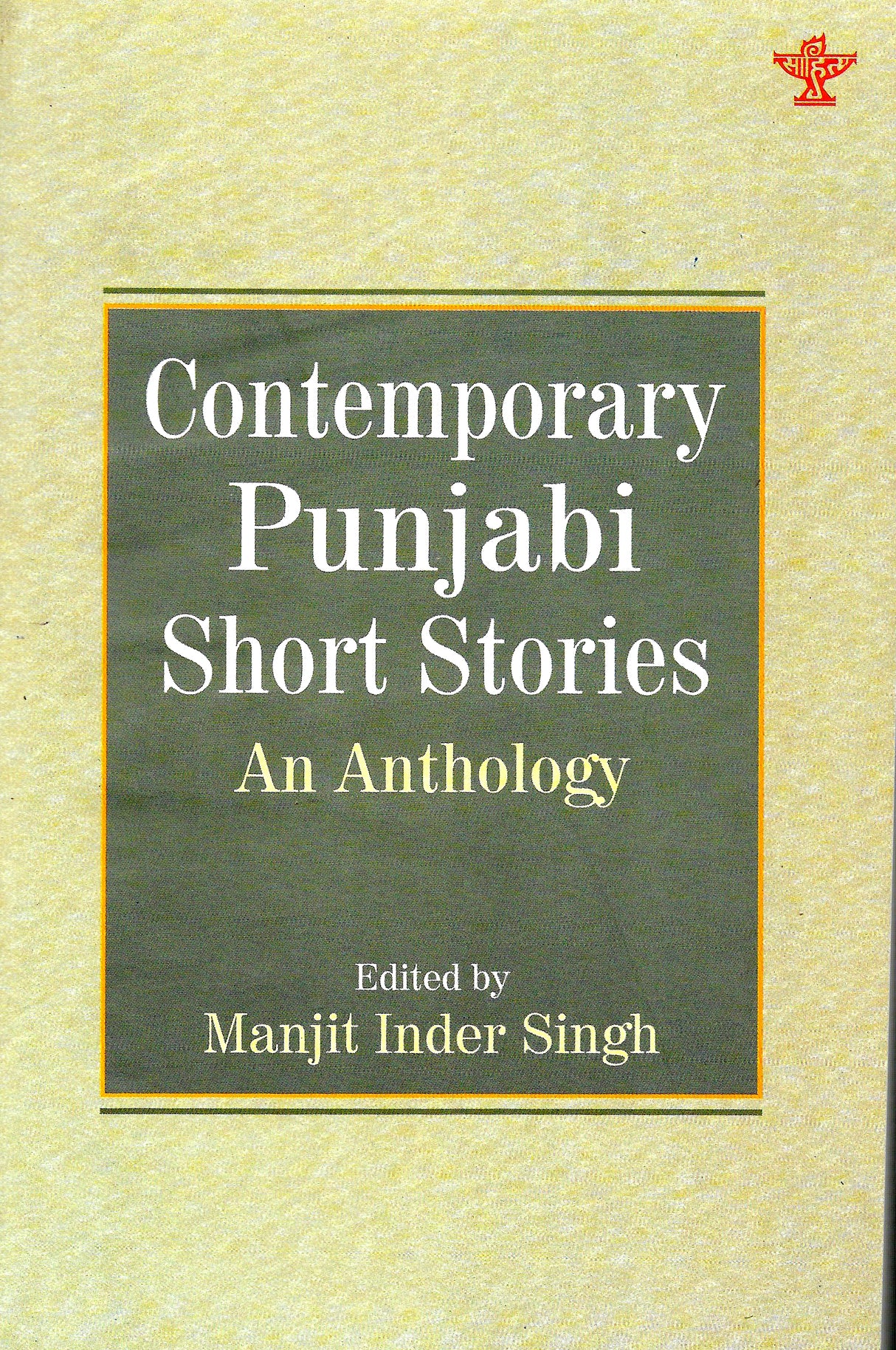 Contemporary Punjabi Short Stories An Anthology - Retail Maharaj