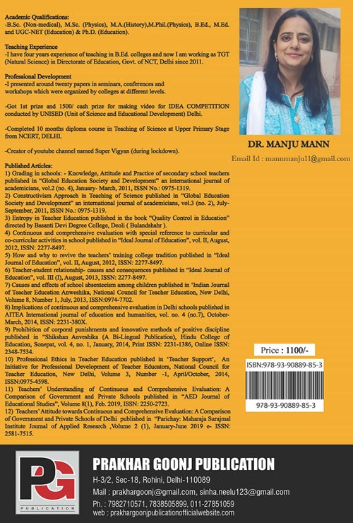 Continuous and Comprehensive Evaluation: A New Approach in Schools (A Detailed Guide for Teachers) (English Version) - Retail Maharaj