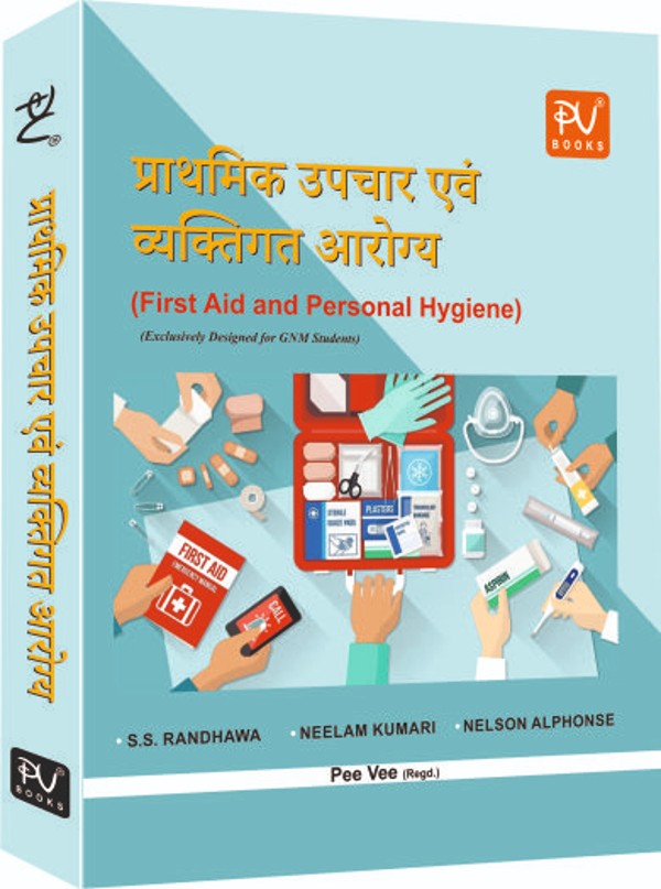 FIRST AID AND PERSONAL HYGIENE (H) - Retail Maharaj