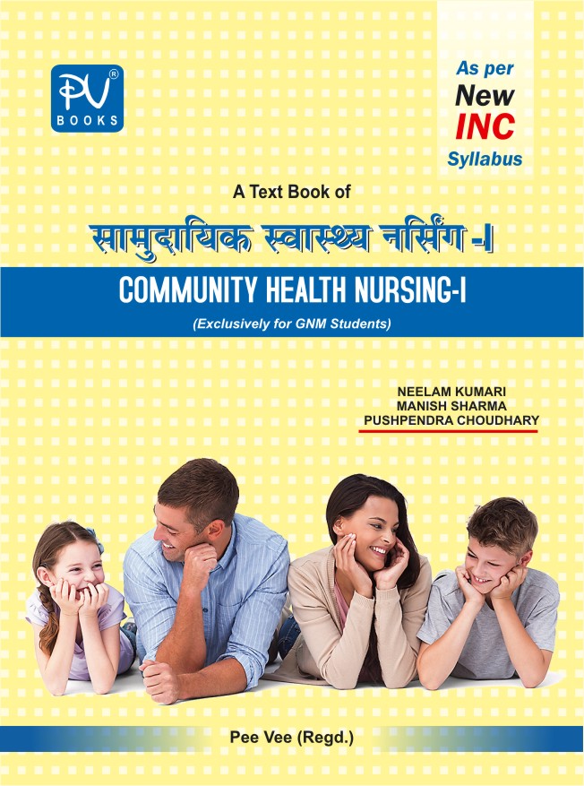 COMMUNITY HEALTH NURSING–I (H) - Retail Maharaj