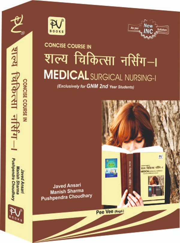 MEDICAL SURGICAL NURSING–I (GNM) (H) - Retail Maharaj