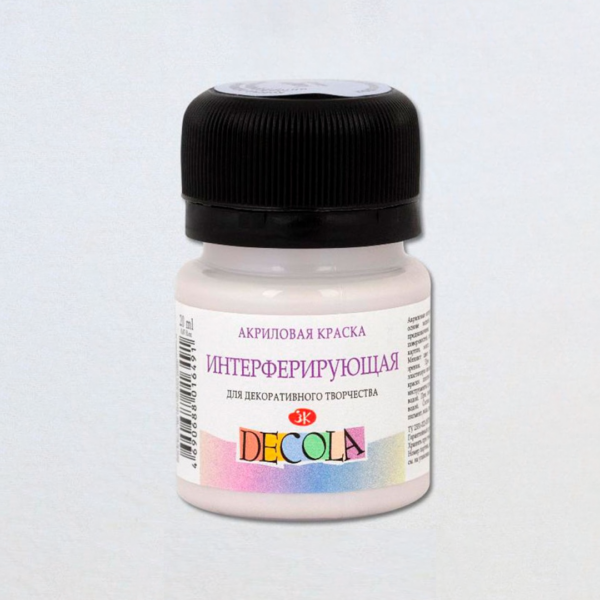 Decola Interference Acrylic Colour 20ml Made in Russia Shifting Iridescent Paint - Retail Maharaj
