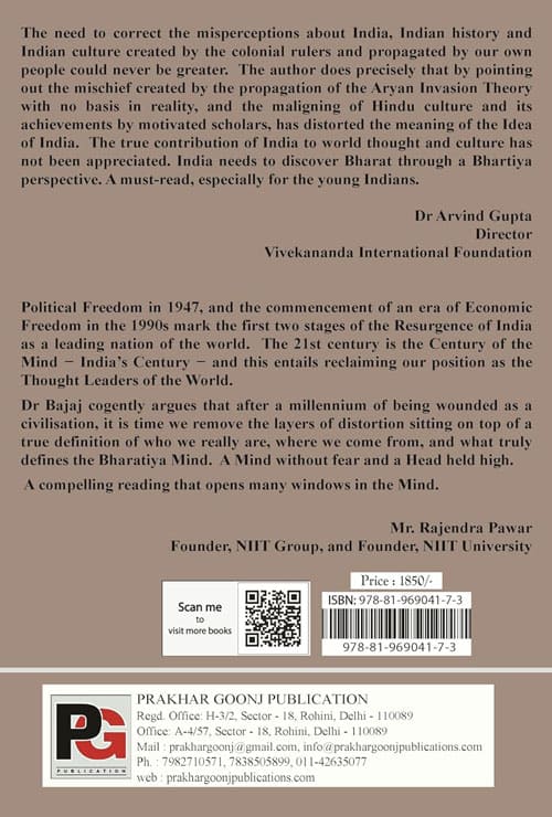 Discovering India Through The Bharatiya Lens: Breaking The Colonial and Marxist Myth (English Version) - Retail Maharaj
