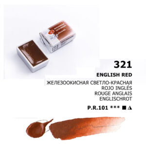 White Nights Watercolour Pans Open Stock Basic Colours - Retail Maharaj