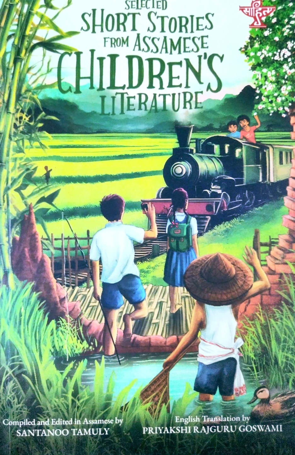 Selected Short Stories from Assamese Children's Literature (English Version)
