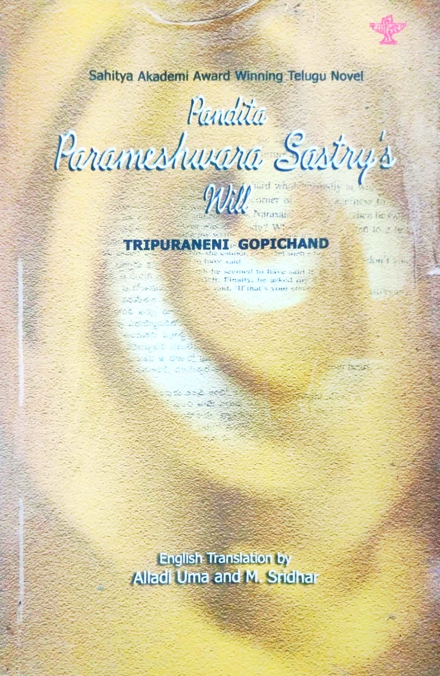 Pandita Parameshwara Sastry's Will (English Version)