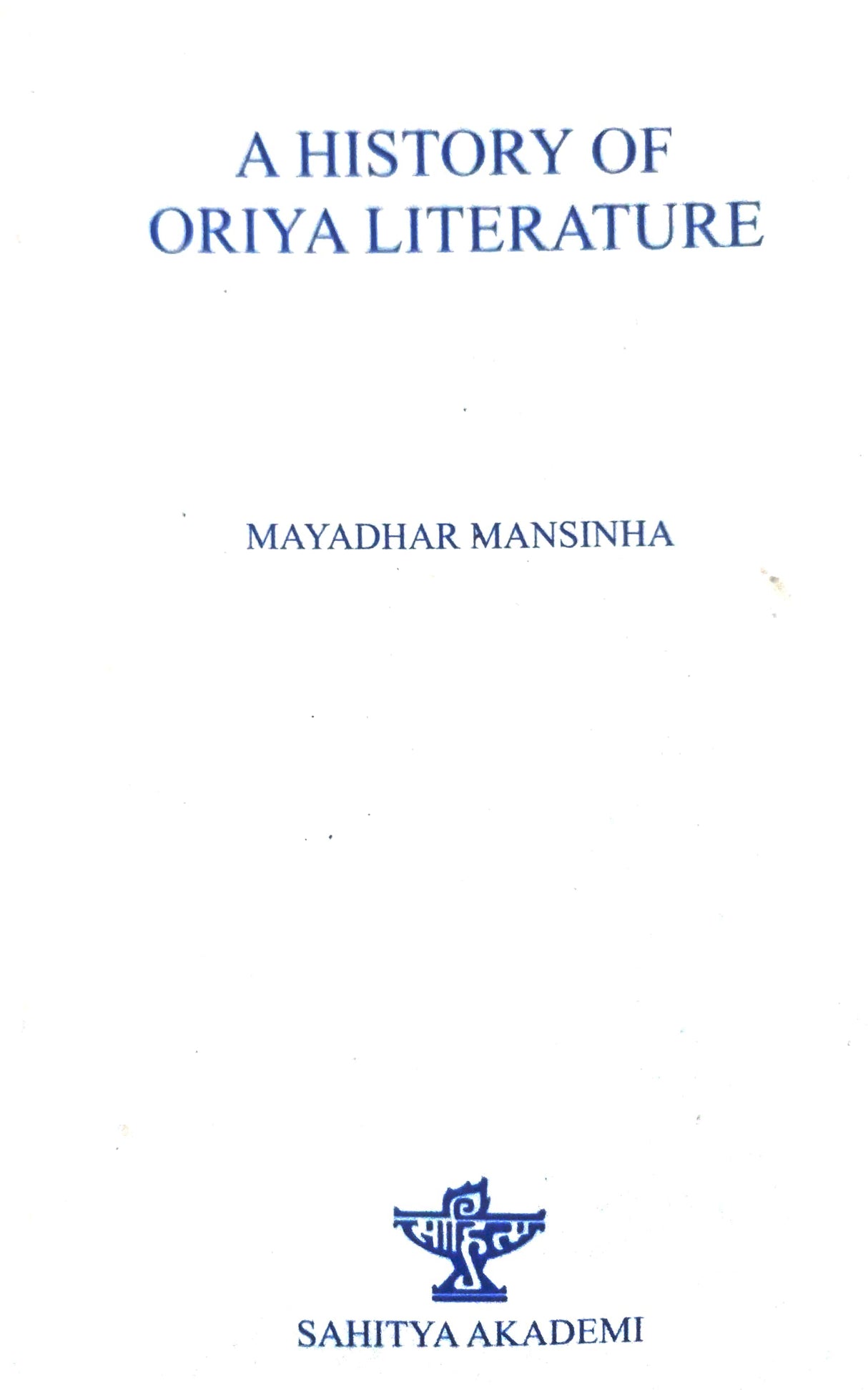 A History of Oriya Literature (English Version)
