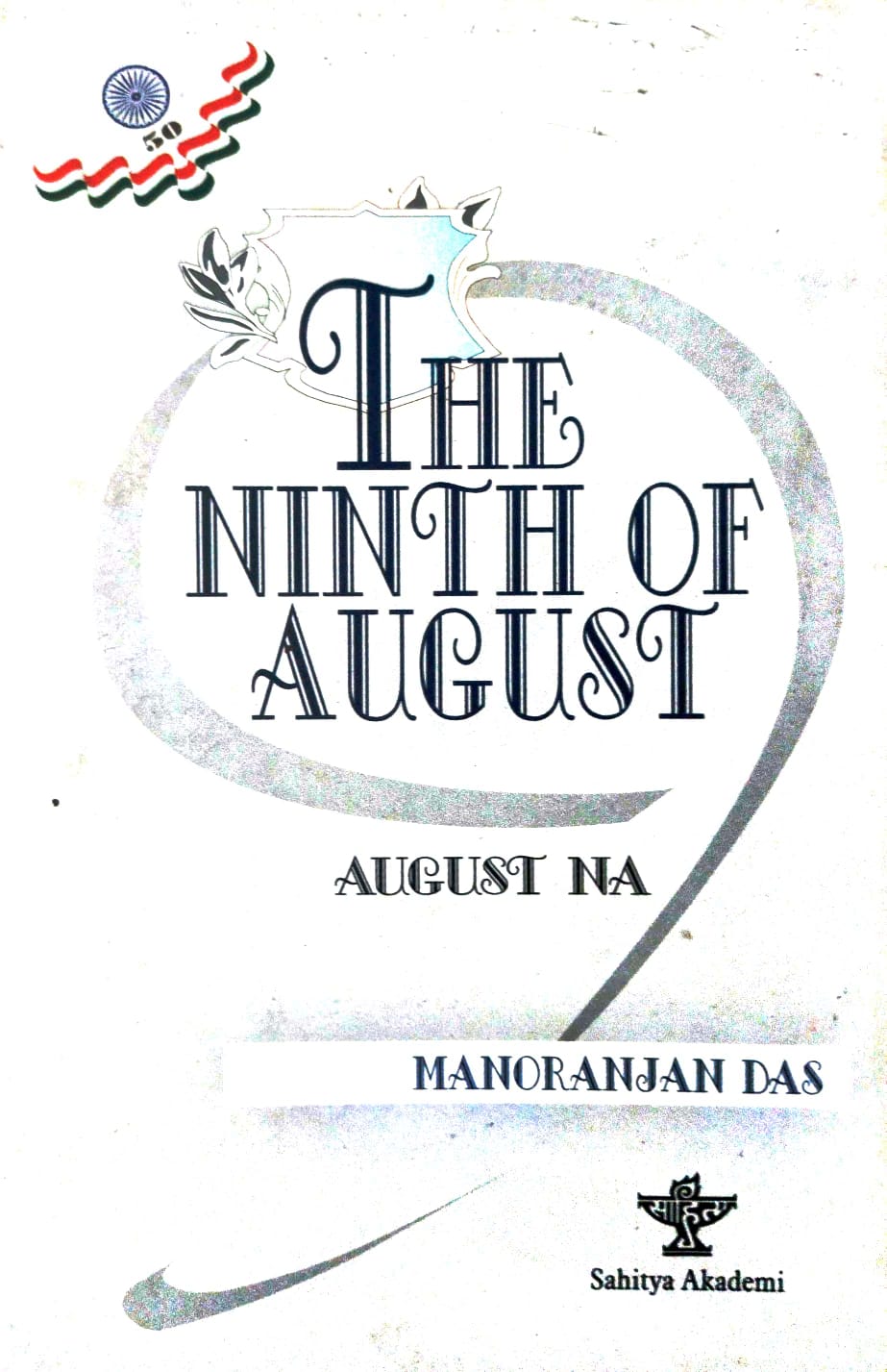 The Ninth of August (English Version)