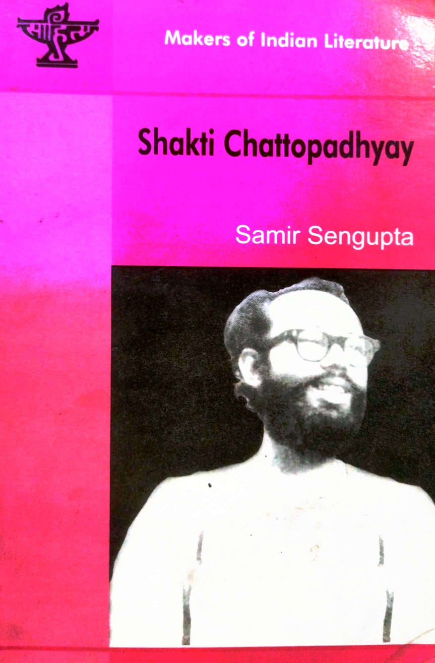 Makers of Indian Literature Shakti Chattopadhyay (English Version)