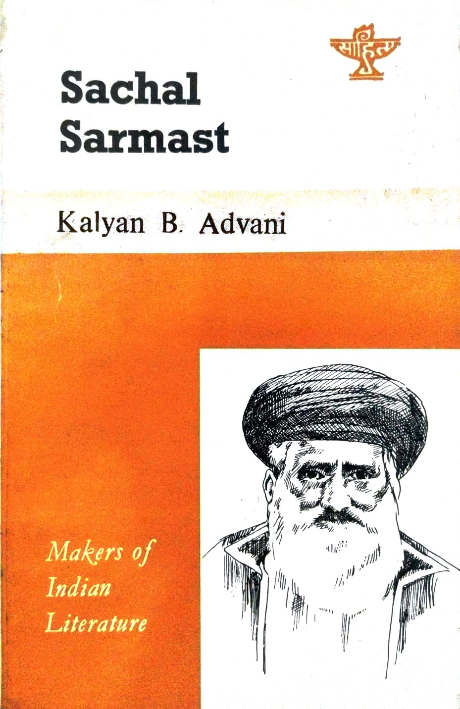 Sachal Sarmast (English Version)