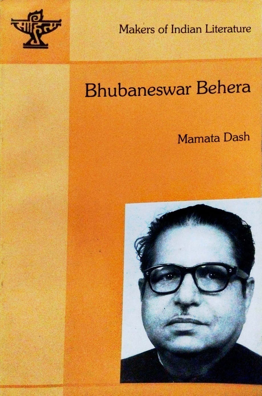 Bhubaneswar Behera (English Version)