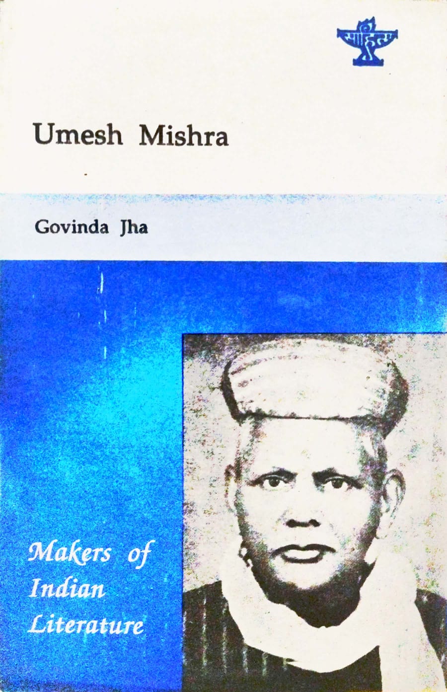 Umesh Mishra (English Version)