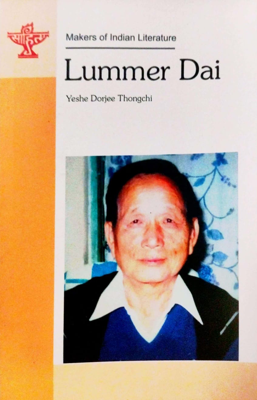 Lummer Dai (English Version)