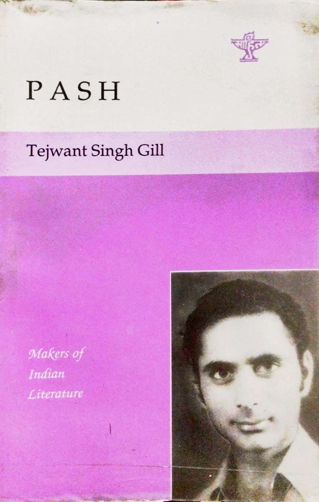 Pash (English Version)