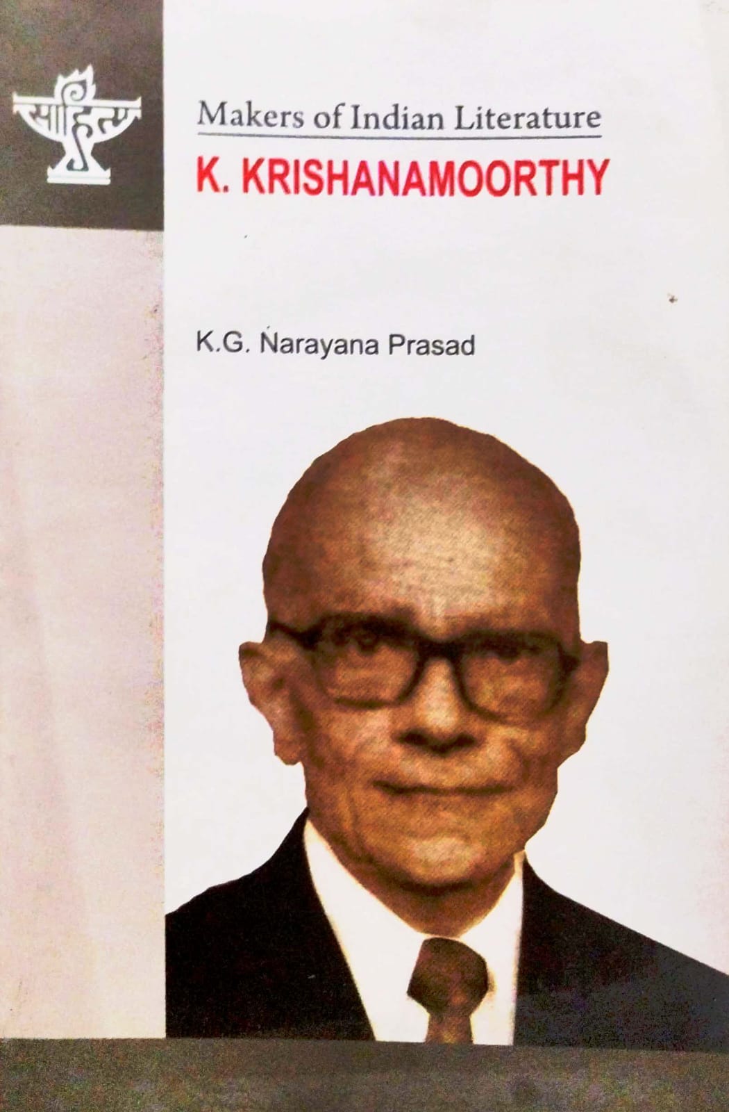 K. Krishnamoorthy (English Version)