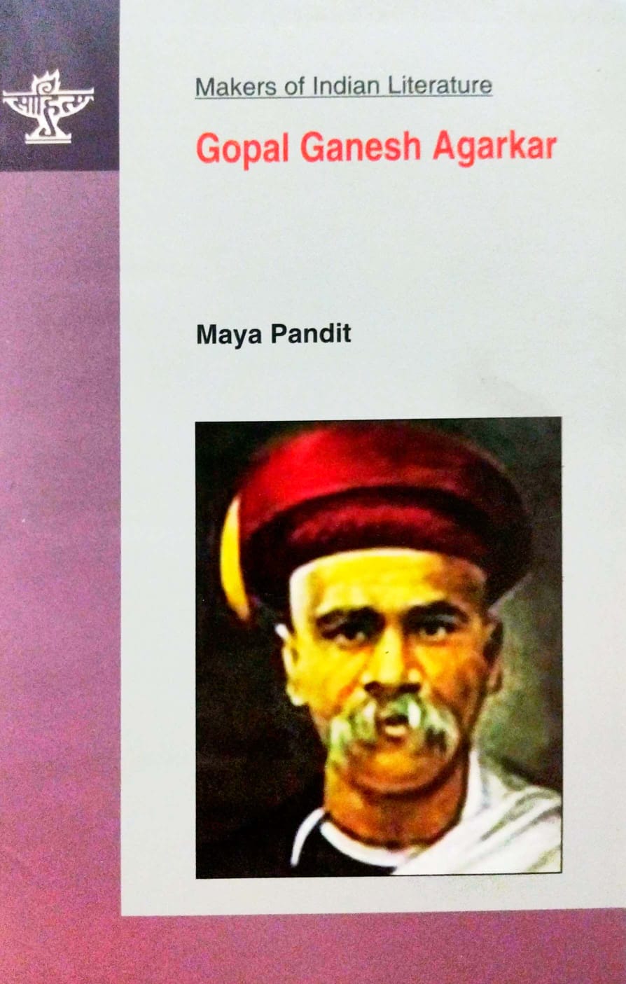Gopal Ganesh Agarkar (English Version)
