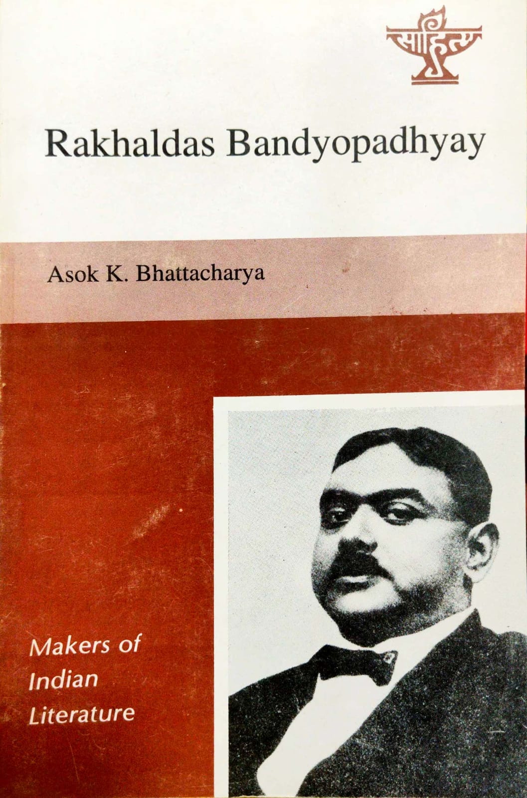 Rakhaldas Bandyopadhyay (English Version)