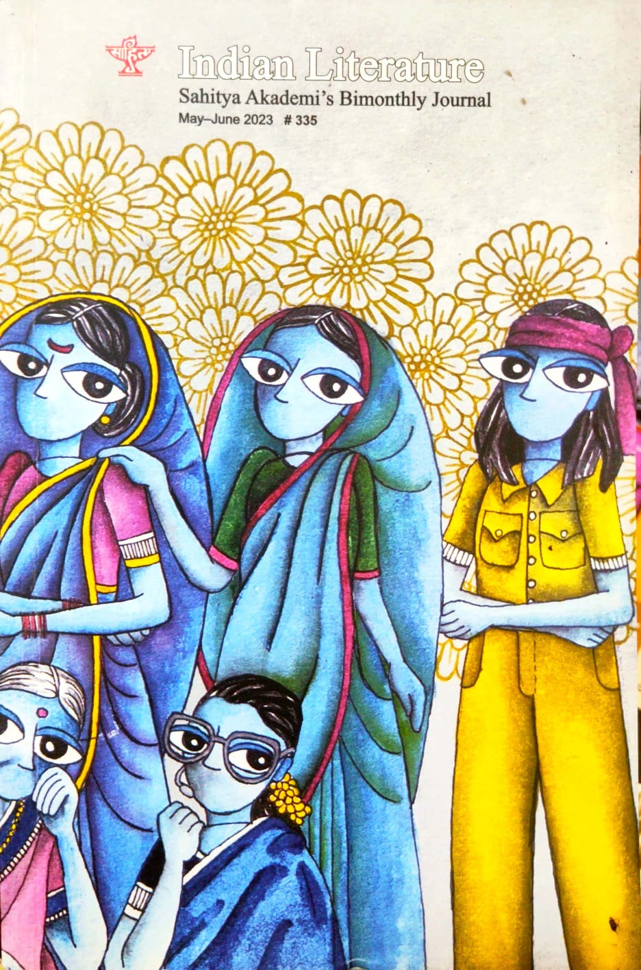 Indian Literature: Sahitya Akademi's Bimonthly Journal (May–June 2023, # 335)