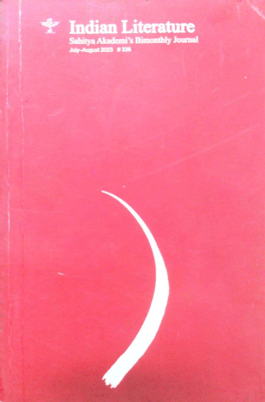 Indian Literature: Sahitya Akademi's Bimonthly Journal (July–August 2023 #336)