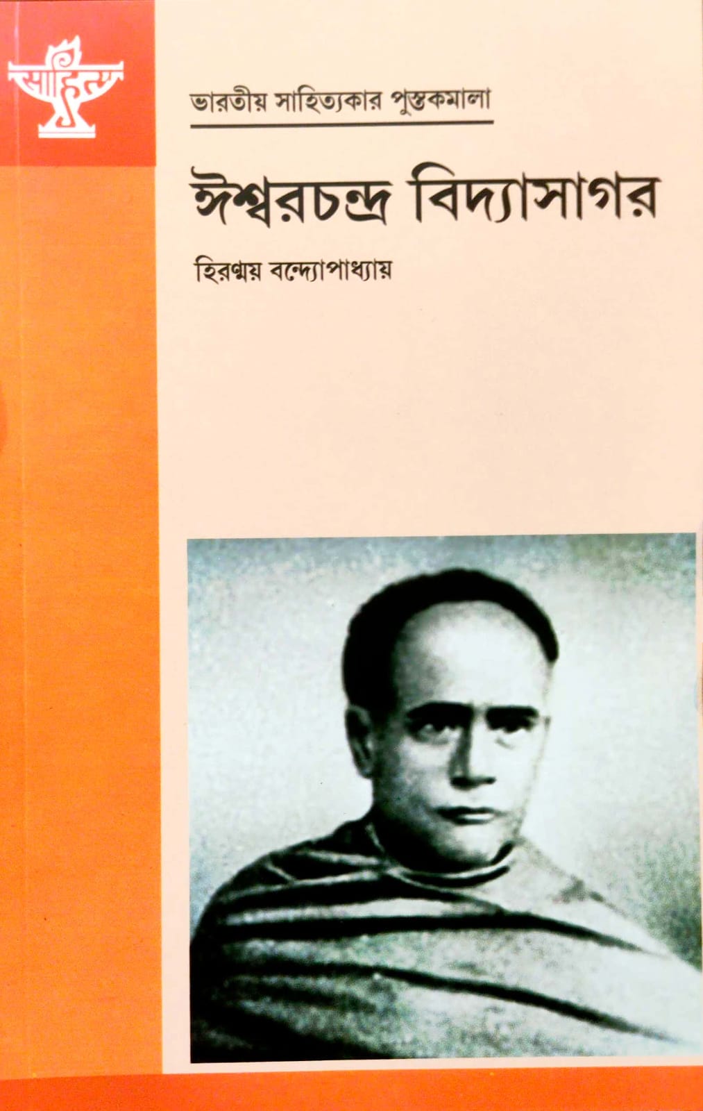 Ishwarchandra Vidyasagar (Bengali Version)