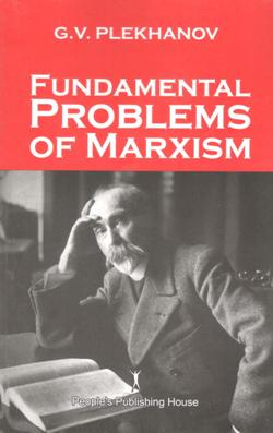 FUNDAMENTAL PROBLEMS OF MARXISM - Retail Maharaj