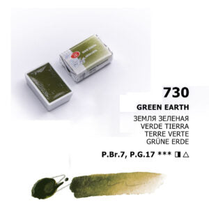 White Nights Watercolour Pans Open Stock Basic Colours - Retail Maharaj