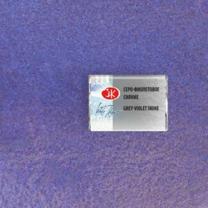 White Nights Limited Edition Shimmering Collection Extra-Fine Artists’ Watercolour Cakes - Retail Maharaj