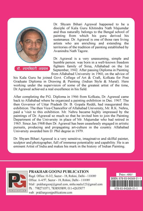 History of Indian Painting Part-2 (English Version) - Retail Maharaj