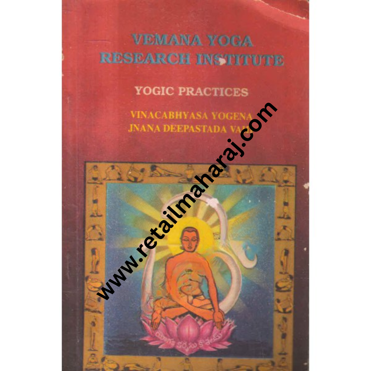 Yogic Practices - Retail Maharaj