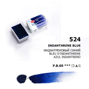 White Nights Watercolour Pans Open Stock Basic Colours - Retail Maharaj