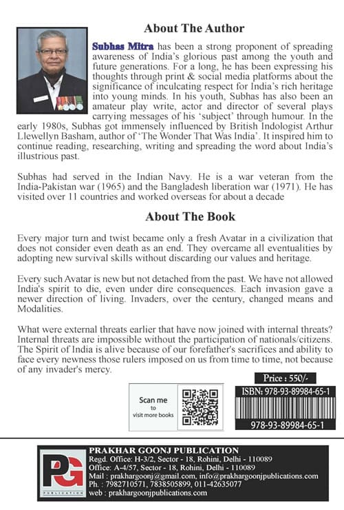 India Beyond Narratives (A Retrospective Analysis) (English Version) - Retail Maharaj
