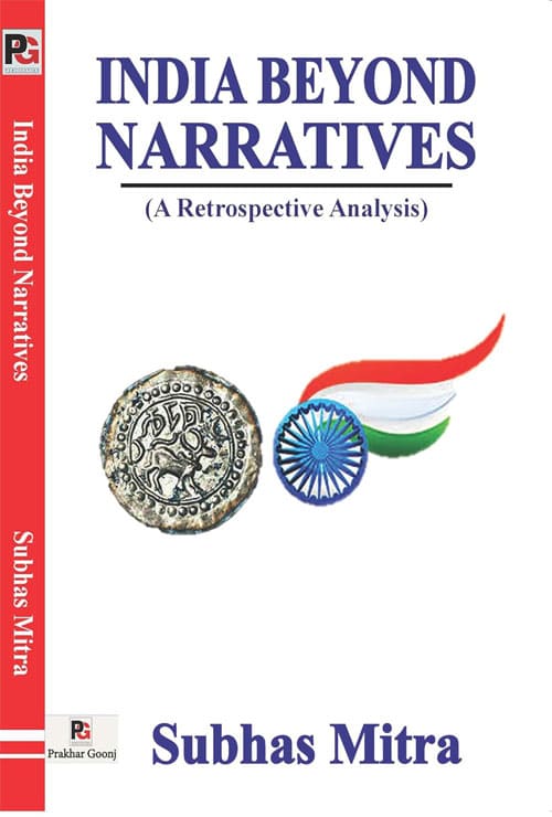 India Beyond Narratives (A Retrospective Analysis) (English Version) - Retail Maharaj