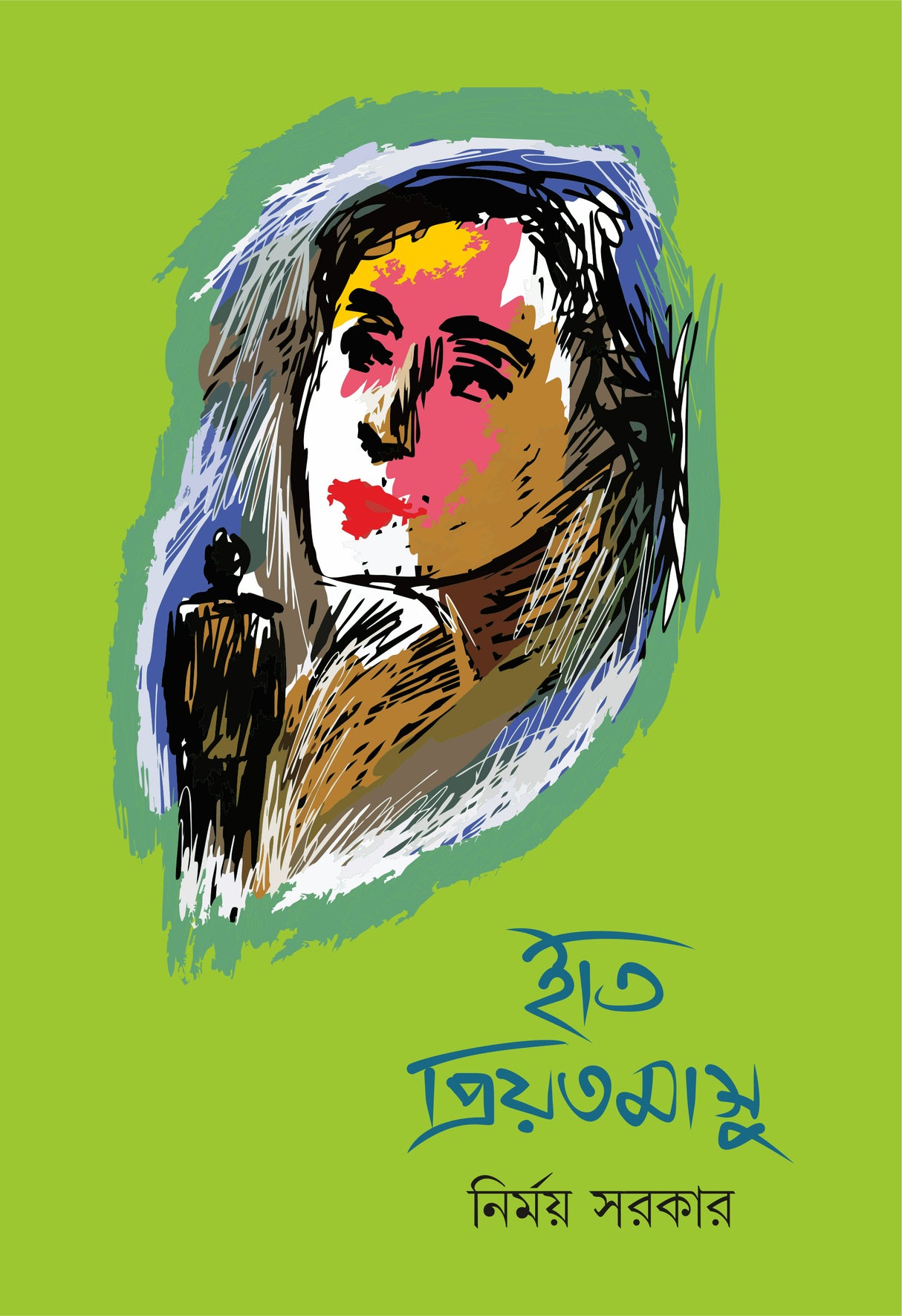 Iti Priyotamashu - Retail Maharaj