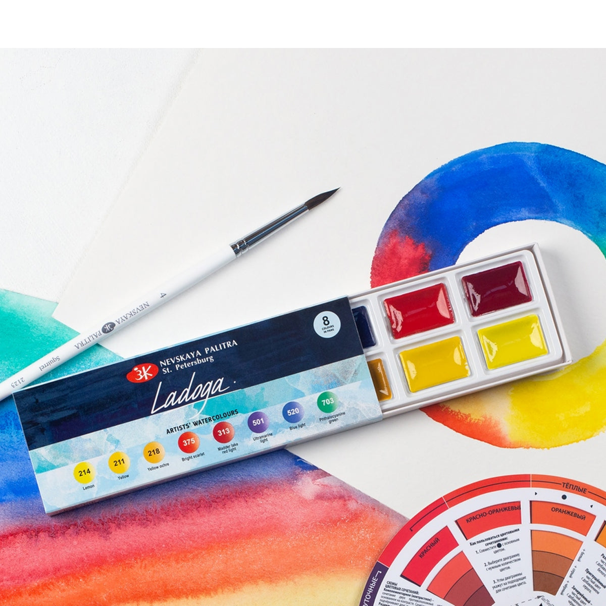 Ladoga Artist’s Water Colour Cake Set of 8 (Made in Russia) - Retail Maharaj