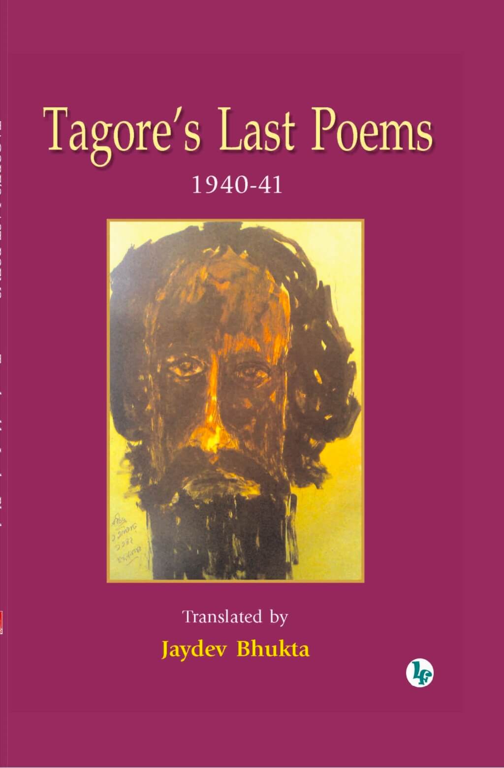 Tagore’s Last Poem (English Version) - Retail Maharaj