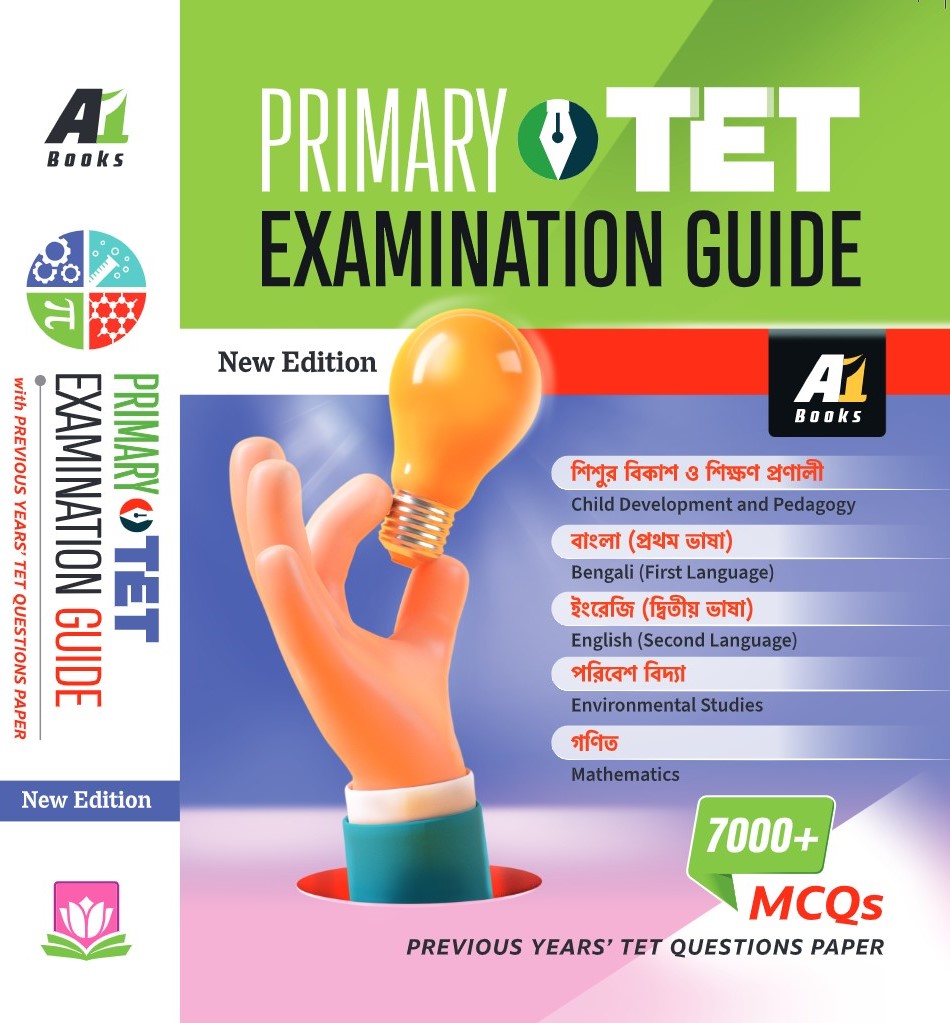 Primary TET Examination Guide (Bengali Version) - Retail Maharaj