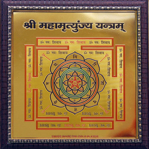Retail Mahharaj Mahamrityunjaya Siddha Yantra for Health Protection and Divine Grace - Retail Maharaj