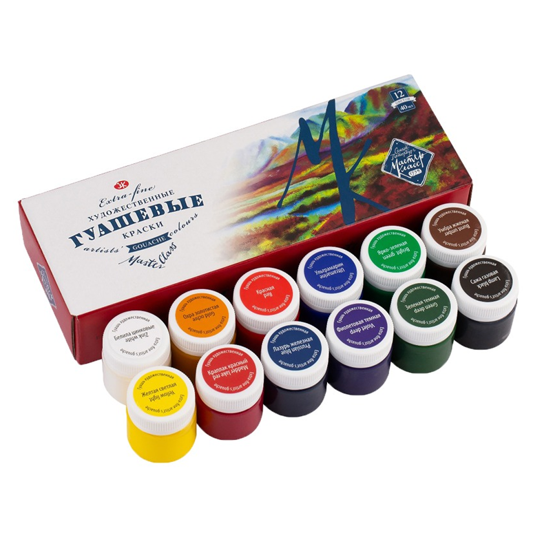 Master Class Gouache Colors Set - Retail Maharaj