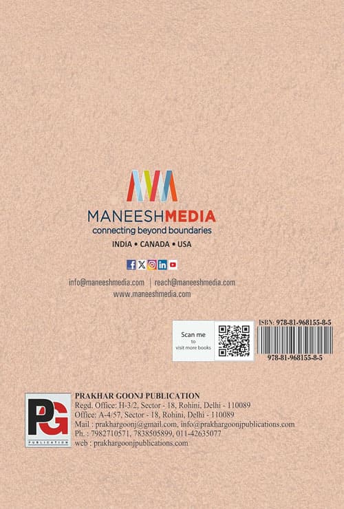Mati Ke Lal Babosa Bhairon Singh Shekhawa (Hindi Version) - Retail Maharaj