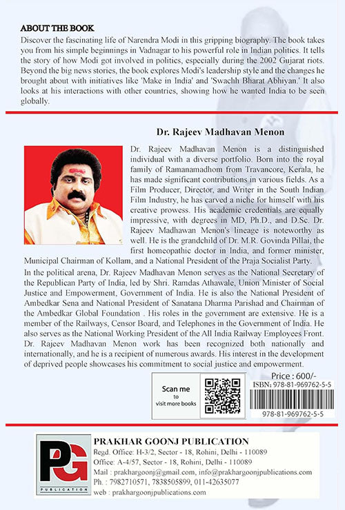 Narendra Modi-The Man Behind The Vision (English Version) - Retail Maharaj