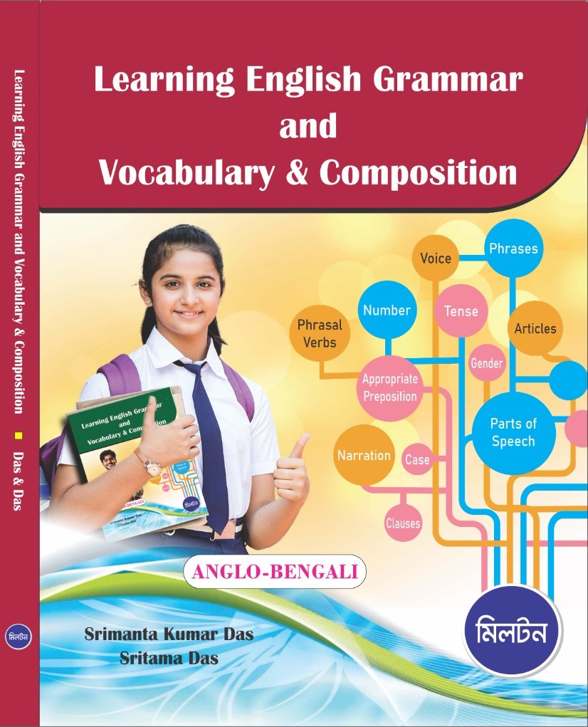 Learning English Grammar And Vocabulary & Composition Anglo-Bengali - Retail Maharaj