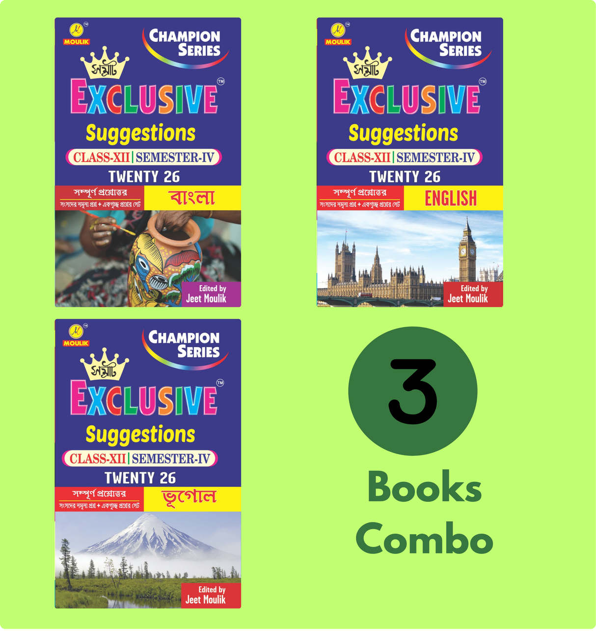 4th Semester Class 12 Samrat Exclusive Suggestion- Bengali, English and Geography (Set of 3 Books) - Retail Maharaj