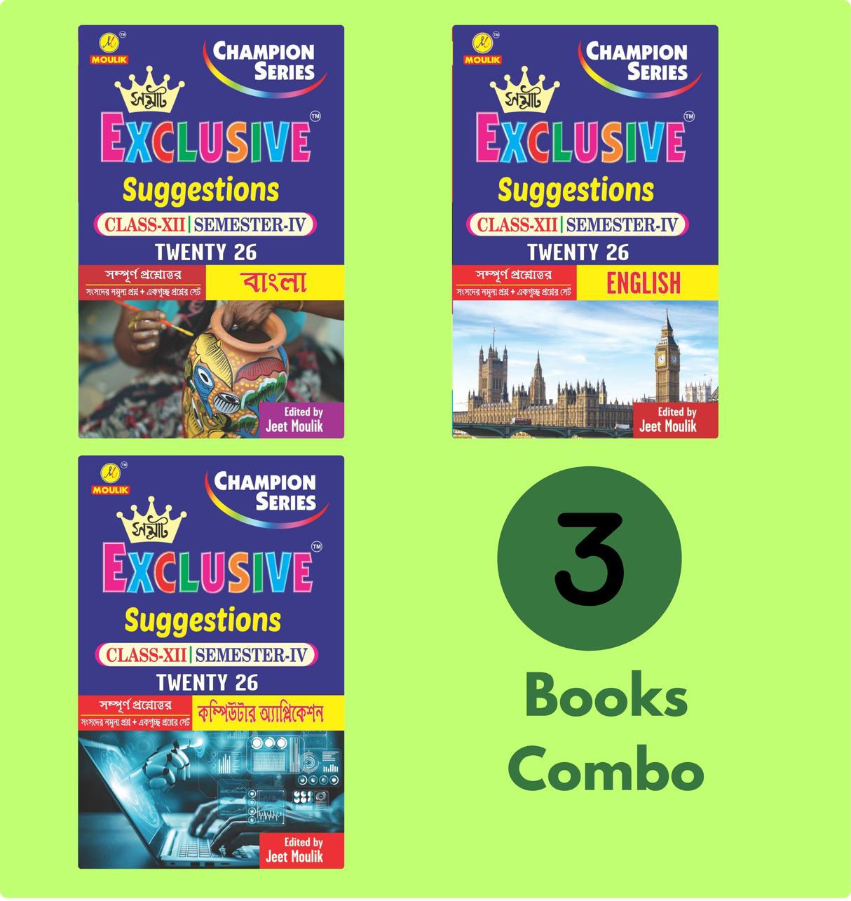 4th Semester Class 12 Samrat Exclusive Suggestion- Bengali, English and Computer Science (Set of 3 Books) - Retail Maharaj