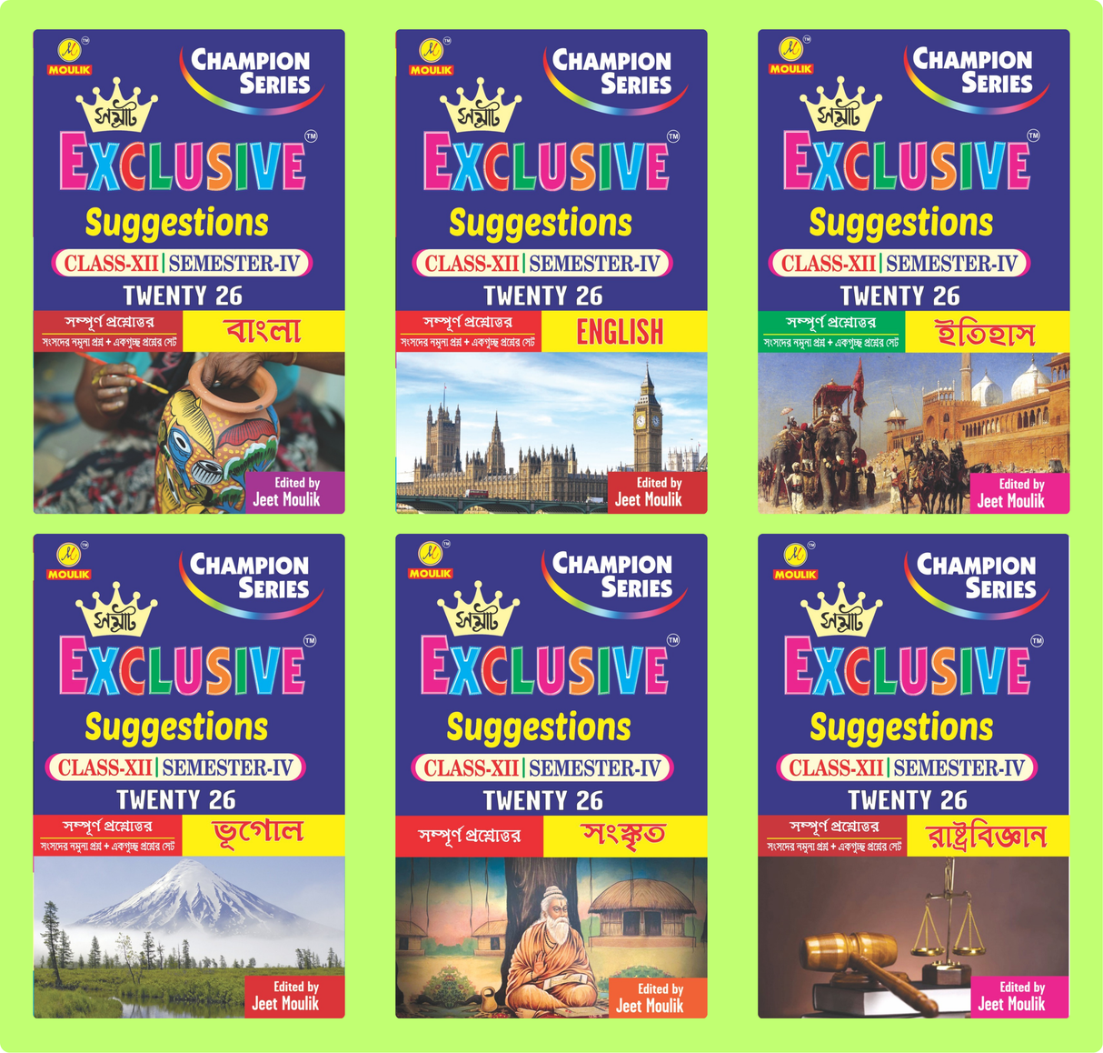 4th Semester Class 12 Samrat Exclusive Suggestion- Bengali, English, History, Geography, Sanskrit and Political Science (6 Books Set) - Retail Maharaj