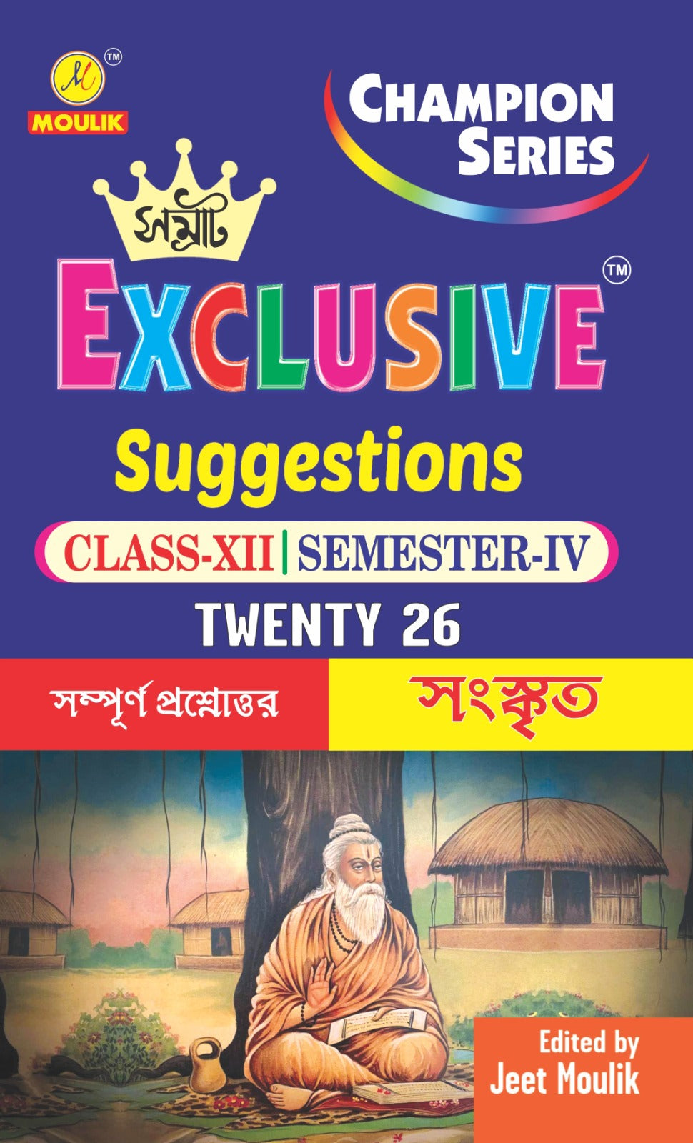4th Semester Class 12 Samrat Exclusive Suggestion- - Sanskrit - Retail Maharaj